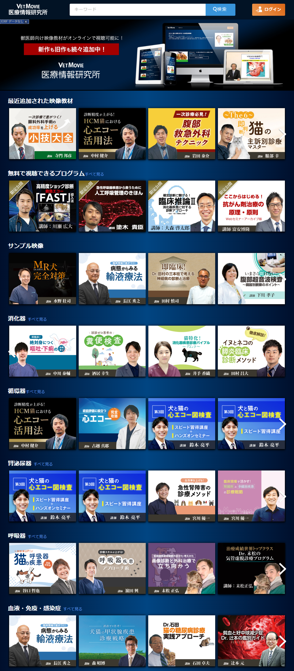 運営サイト